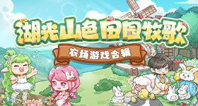 雨霖铃播了集打了集