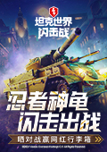 惊现活蛇火锅店老板致歉