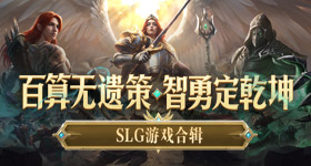 狼队对战