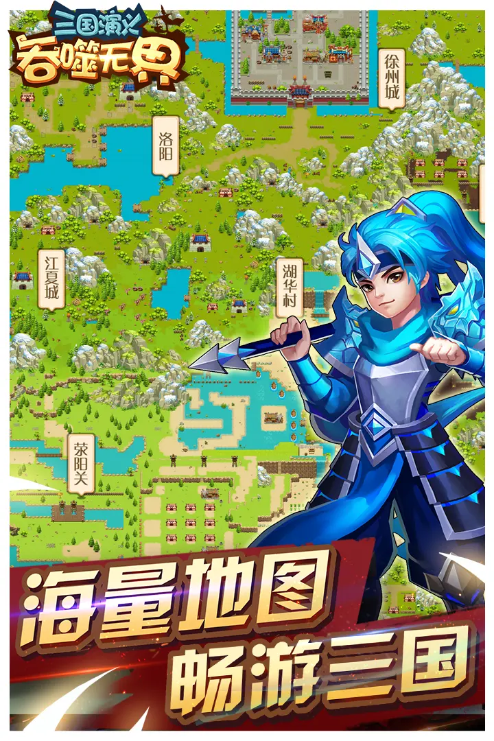 宇树机甲民用交通工具